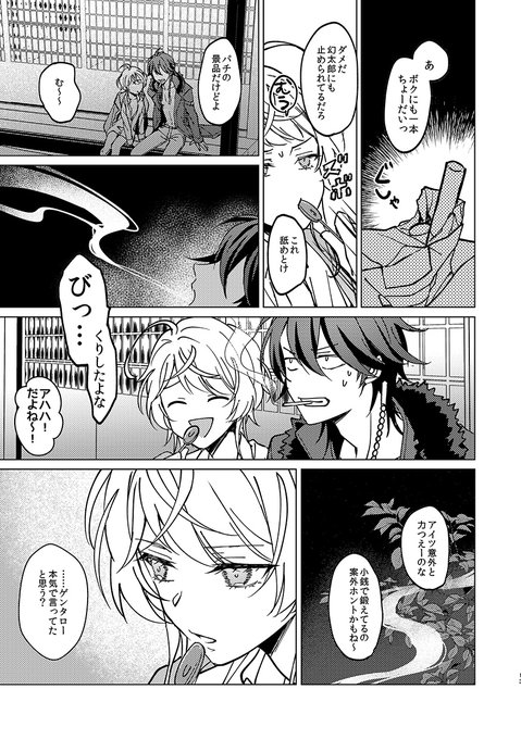 sample②
https://t.co/ApXe5HaBhW 