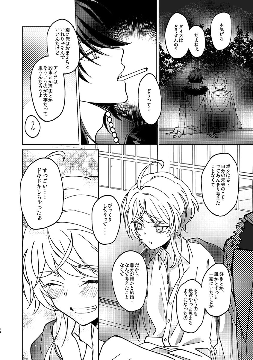 sample②
https://t.co/ApXe5HaBhW 