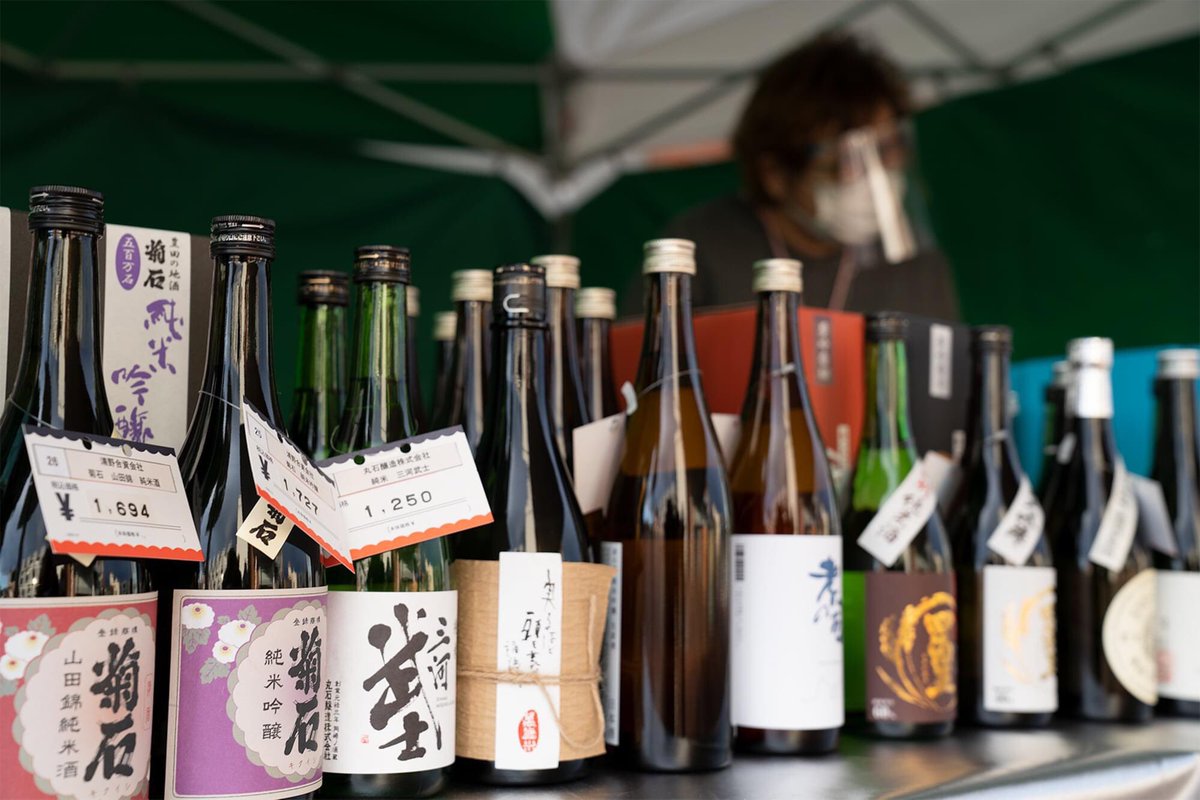 SakeOnAir's tweet photo. After so many events being canceled over the last two years, it was great to see so many #breweries out and promoting their products at yesterday's Jizake brewers &amp; fermentation event in Anjo, #Nagoya!

#sake #brewery #日本酒 #jizake #sommelier #beverage @o_Japanication https://t.co/i70OWktVaA