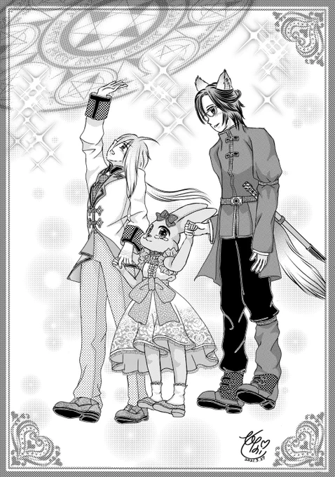 お気に入りの小説の挿絵
アクー&ひなっツ🐰ちゃん&アキツグ💕💕💕
アクーがきちんと最強魔導師らしい…(,,>ლ<,,)ププ

ちょこっとだけカッコいいアクーが垣間見える小説はこちら⇊

よっちゃん陛下の秘め事【前編】 | ひなっツ #pixiv https://t.co/no3RU87LNl 