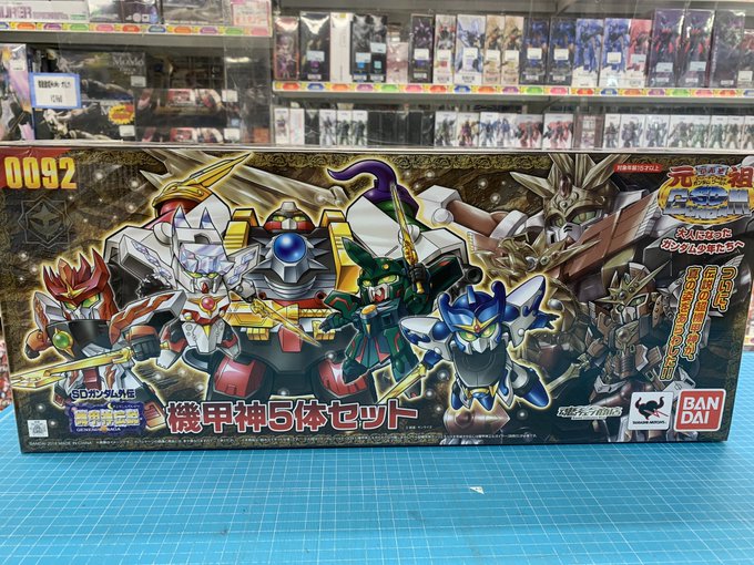 機甲神伝説 Twitter Search Twitter