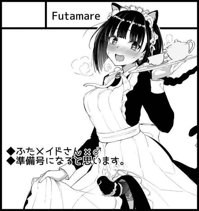 ふたけっと28に申し込みました☀
5/5開催なのでそれまでになるたけ原稿進めなきゃと思います 