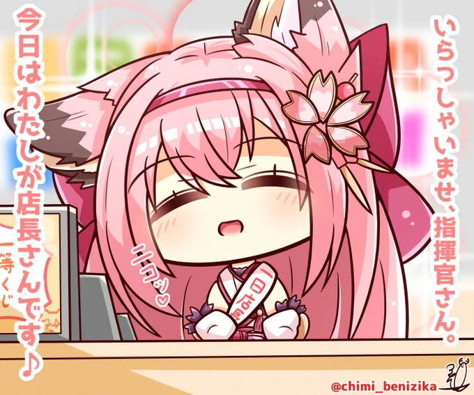 #みなさん去年の今頃はどんな絵描いてましたか 
花月ちゃん描いてました( ˘ω˘ ) 