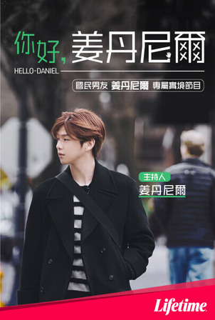 smorzando_'s tweet photo. ๆฏๆญฃ็ ๐๐๐
#์๋
๋ค๋์ #KANGDANIEL
#ไฝ ๅฅฝๅงไธนๅฐผ็พ #HelloDaniel
https://t.co/VBXRSOV3T4 https://t.co/xa8CcvbwHE
