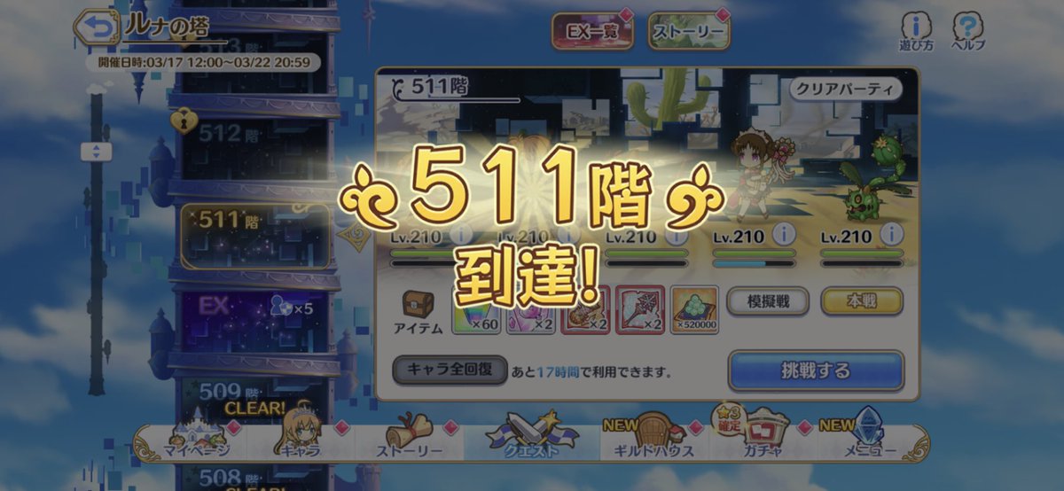 prikone0604's tweet photo. ここまでだな今日はああああああああ https://t.co/yTm6slEZWU