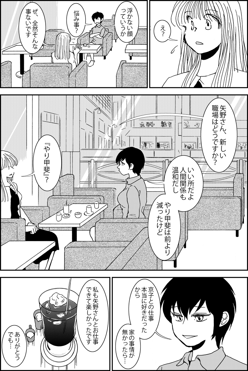 漫画更新『シカタニ氏のお仕事』ストーカーと女優のサスペンスものです #漫画が読めるハッシュタグ 

ニコニコ静画https://t.co/D7LbjbUEhr
ピクシブhttps://t.co/jchFt5A0yZ
マンガボックスインディーズhttps://t.co/S3pX2OjcDM
ジャンプルーキー! https://t.co/qyr0pWs9GE 