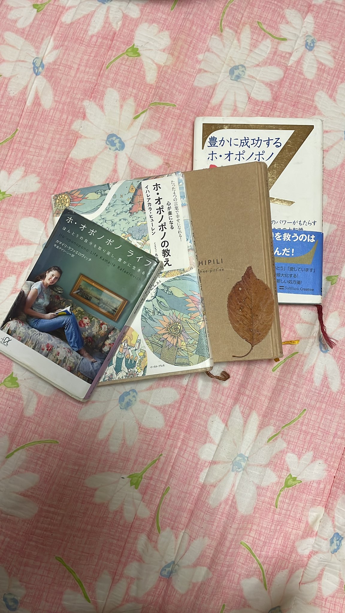 ホオポノポノ Twitter Search Twitter
