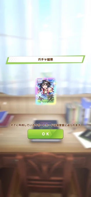 SSRガチャチケット!

うわああああああああ(唯一の完凸) 