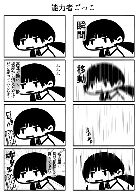 今日も一日 