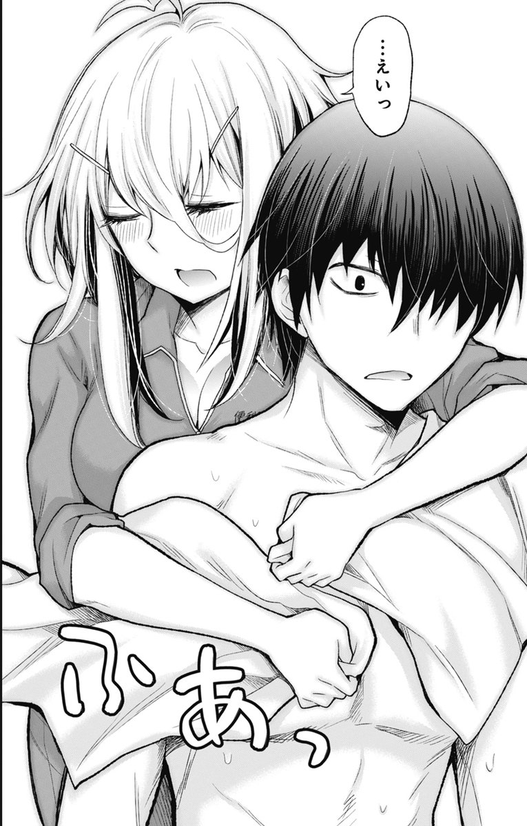 好きな男の子を一度冷ましてから温めるお姉さん 