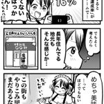 ゲームと同じように？人生もやり込み要素がたくさんあった!