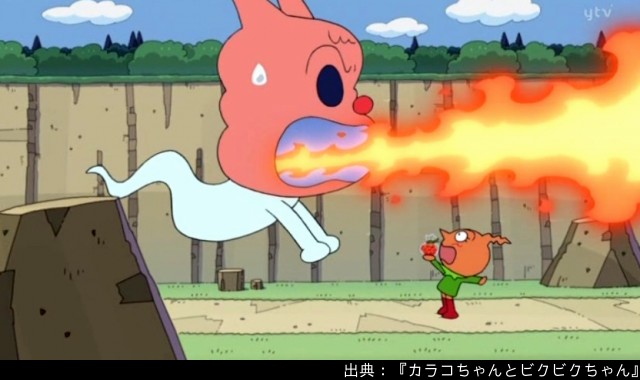 アンパンマン日替わり紹介bot 1402話aパート カラコちゃんとビクビクちゃん 18年 森の洋館で出会い 仲良くなったカラコちゃんとビクビクちゃん ビクビクちゃんは カラコちゃんからトンガラ飴をもらい あまりの辛さに大きくなる T Co