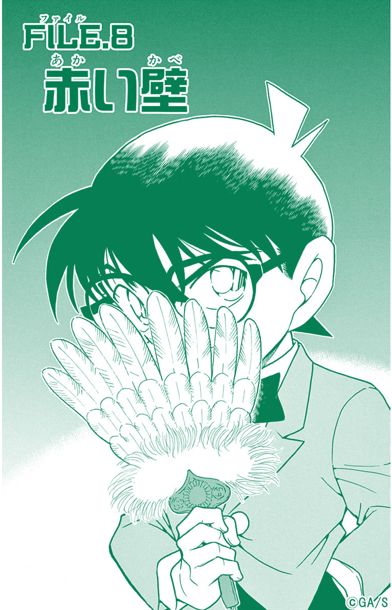 名探偵コナン公式アプリ Conan App Twitter