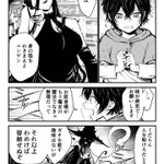 「人間に身の程をわきまえて欲しい魔女」と「魔女をお母さんだと思っている坊や」の取引。