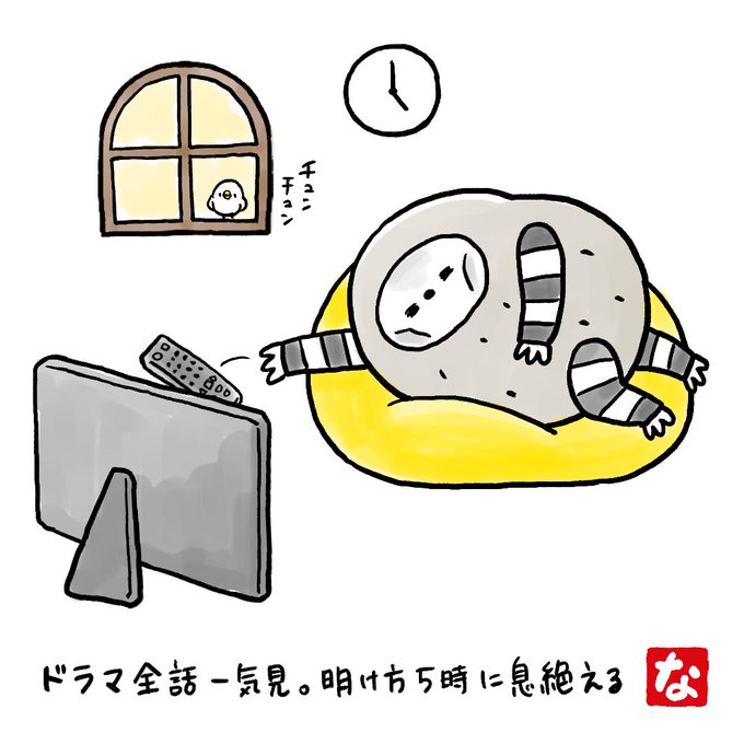 句のtwitterイラスト検索結果 古い順