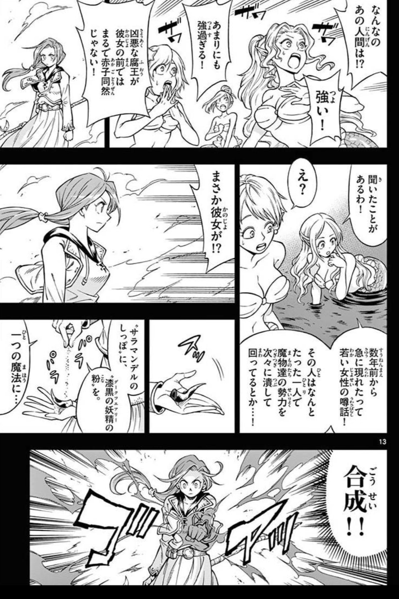 (7/11) 