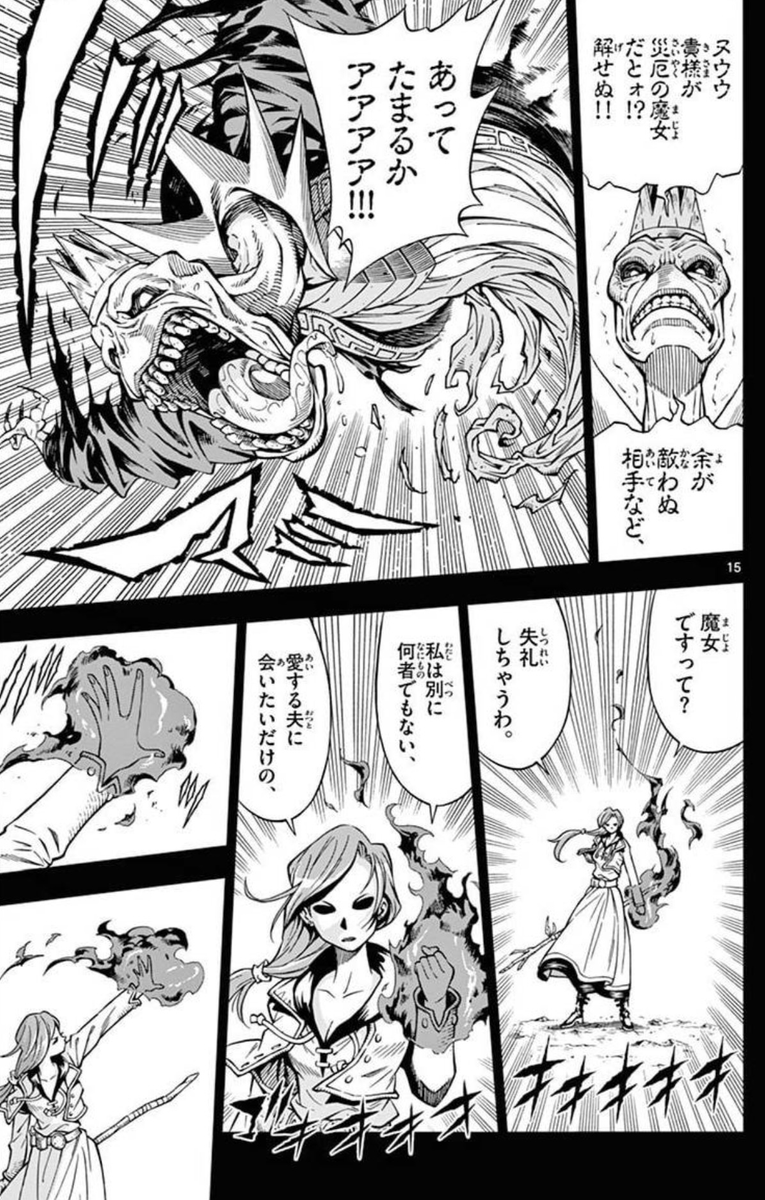 (7/11) 
