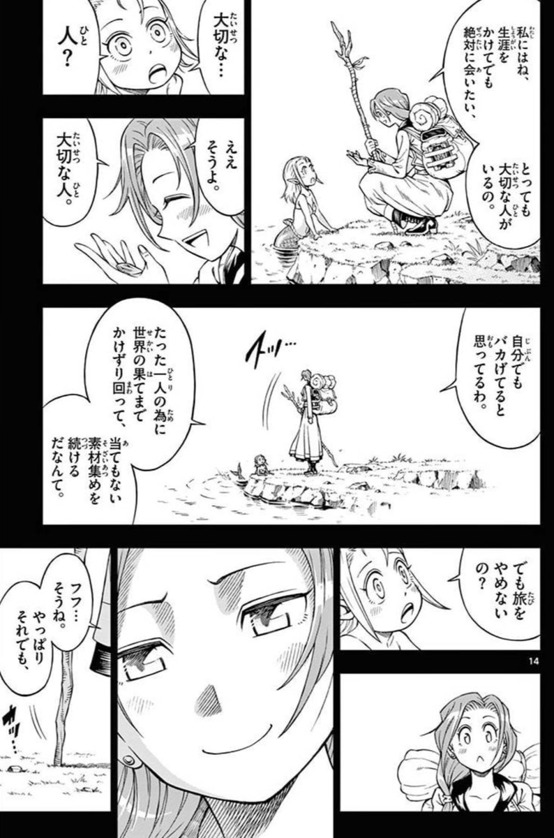 (10/11) 