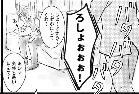 ⚠️ドラパネタバレ含みます⚠️

ホテルの部屋戻ったらこうではないかと…嬉しさダダ漏れ全力で👨‍🏫に報告してたら可愛い😭  
 
https://t.co/xTjpCZsuOR 
