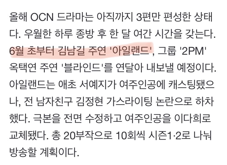 n.news.naver.com/entertain/arti…

6월초 아일랜드 ㄷ ㄷ