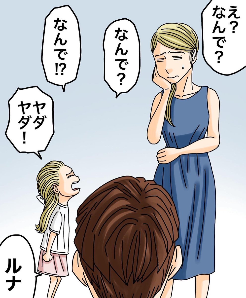 フォロワーさんの体験談33
【わたしのともだち】 