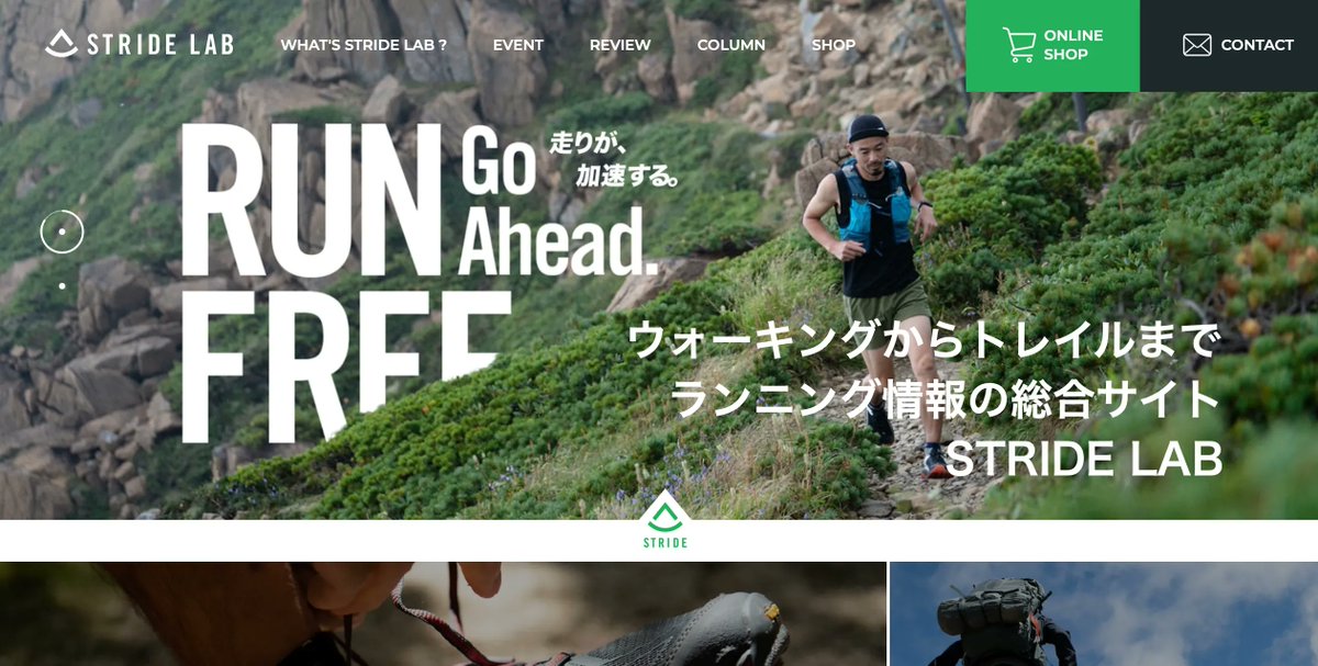 Dogsorcaravan's tweet photo. ランニング、ウォーキングなどの楽しみ方を「生涯スポーツ」をテーマに提案するSTRIDE LAB。4月2-3日のTRAIL OPEN AIR DEMOでは地図読み講習会などのイベントも予定されています。 #TOAD8 新記事【TOAD8】STRIDE LAB （ストライドラボ）・出展社に見どころを聞く https://t.co/mULgTgmIyJ https://t.co/T5ZR0UMUhN