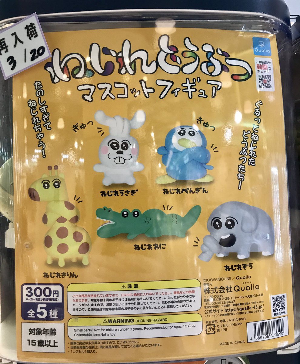 日本最大級の品揃え日本最大級の品揃えうさぎのとしぞー様 専用