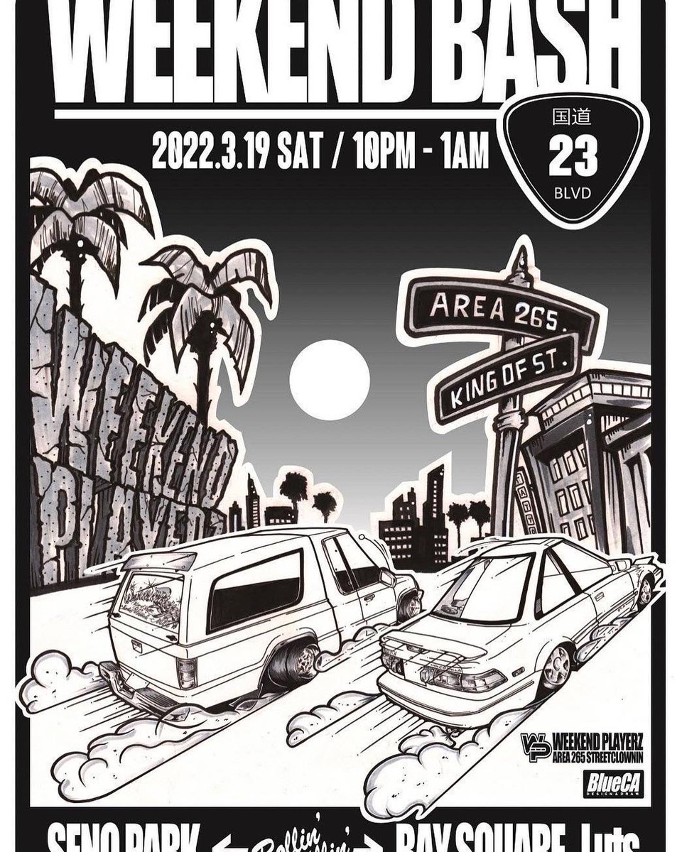 TenTakahiro's tweet photo. #weekendbash
最高に楽しい日になりました🚗🚗
サイドマーカーが光ってる車にすれ違う度にウキウキしました!
参加された皆様ありがとうございました🙇♂️
企画して頂いた #weekendPlayers
様ありがとうございました🙇♂️
是非次もお願い致します🙇♂️ https://t.co/gLr8YduFXw