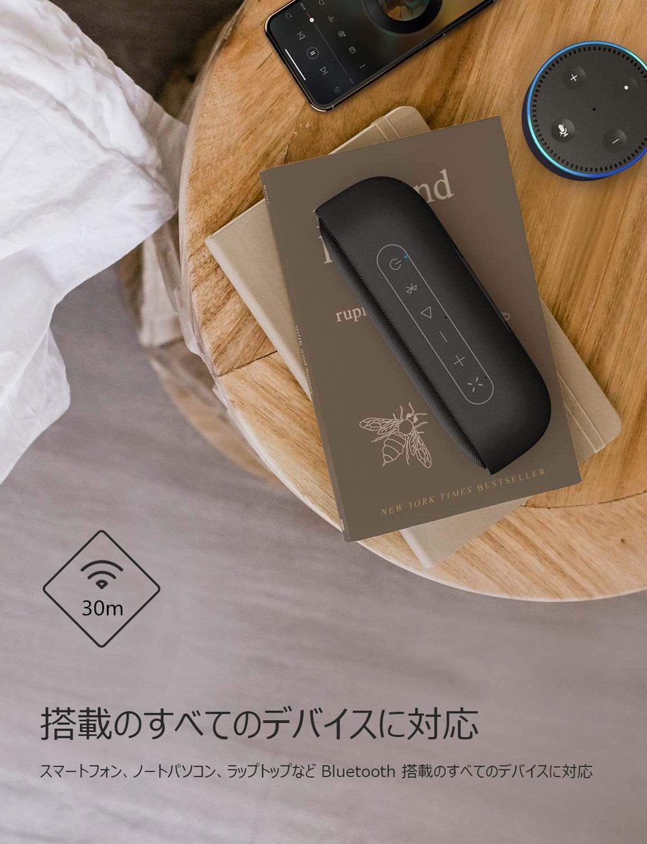 Tribit_jp's tweet photo. Tribit「#MaxSoundPlus」レビュー
肝心の音質ですが、5,000円前後のスピーカーとしては素晴らしいの一言。さすがに高価格帯のスピーカーと比べると音は違いますが、持ち運べるコンパクトサイズのポータブルBluetoothスピーカーとして、この価格でこの音というのは驚きです
https://t.co/o9B6FrqGsB https://t.co/P6p8N8Bycr