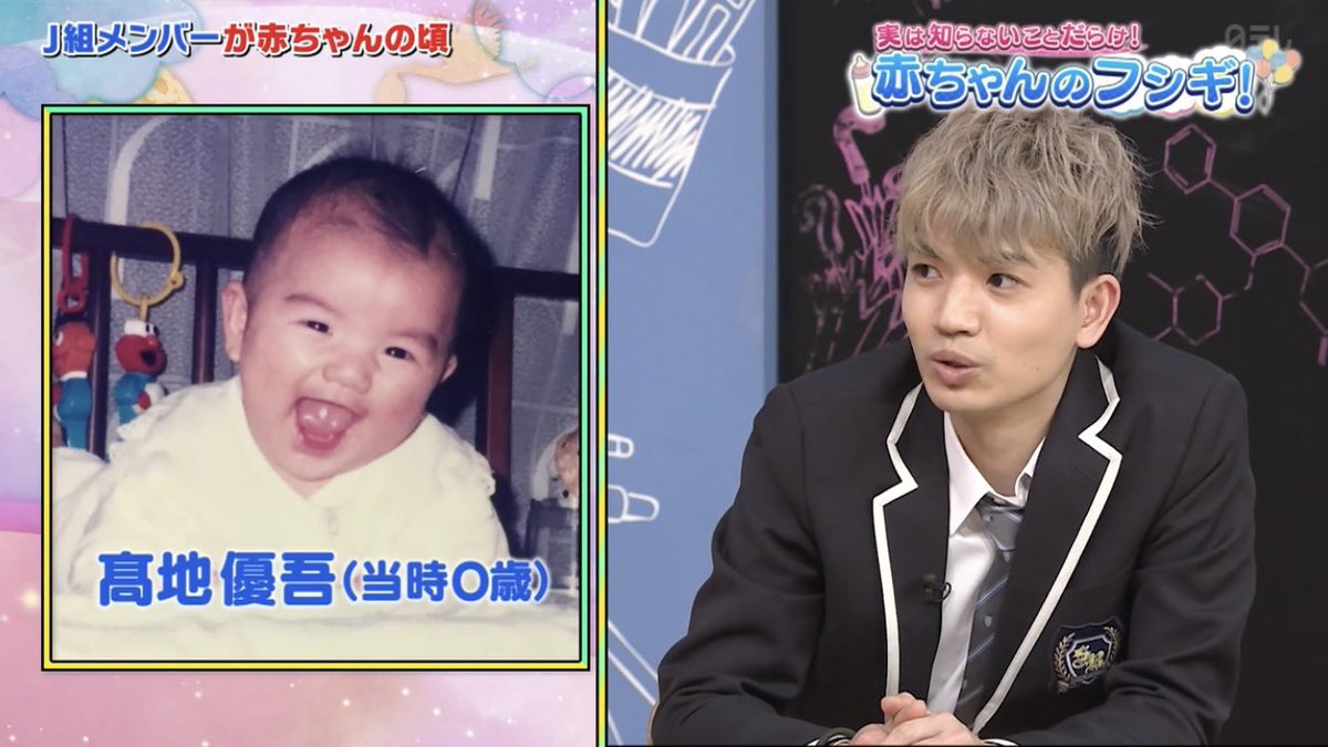 スクール革命 で 赤ちゃん が話題に スク革 11ページ目 トレンドアットtv
