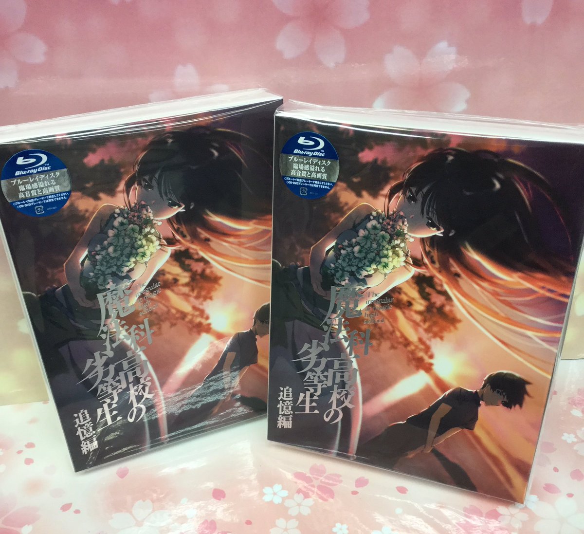 animateakiba's tweet photo. 【新譜情報】

「魔法科高校の劣等生 追憶編」 Blu-rayが好評発売中です‼️

#アニメイト特典:場面写ブロマイド2枚セット+アクリルペアキーホルダー

さらに、
同日発売CD #八木海莉 さん「Ripe Aster」を同時購入して頂くと
《プレゼント抽選応募券》もお渡しいたします✨

#mahouka #RipeAster https://t.co/V4IrTHbdmJ