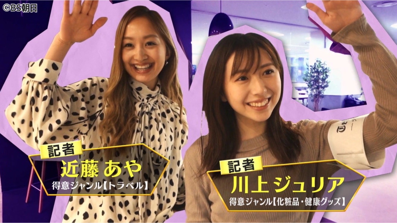 ゆりのん 櫻井ゆりの 最終回は寂しいですが約2年間テイバン記者として ハマカーンさんといろんなお店を取材する事ができて本当に楽しかったです ハマカーンさん スタッフの皆さん 視聴者の皆様ありがとうございました テイバンタイムズ