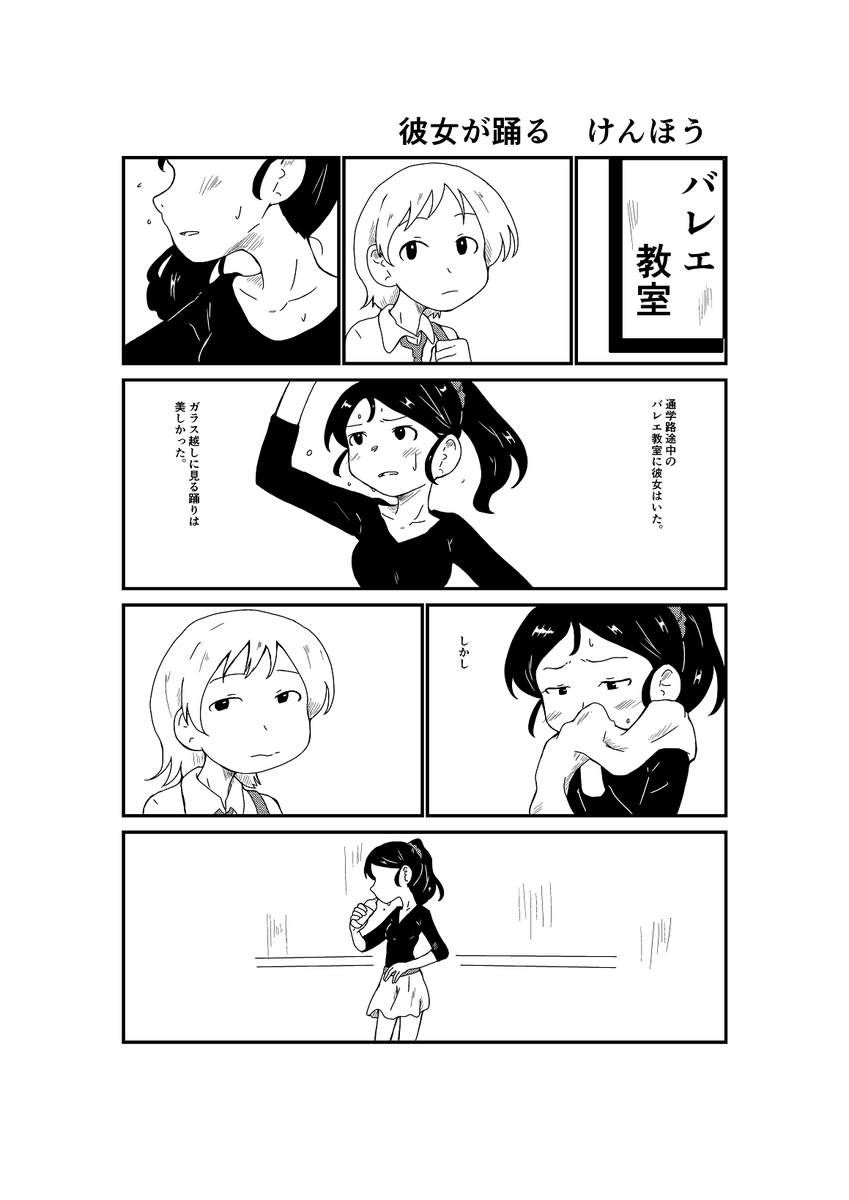Twoucan さば の注目ツイート イラスト マンガ
