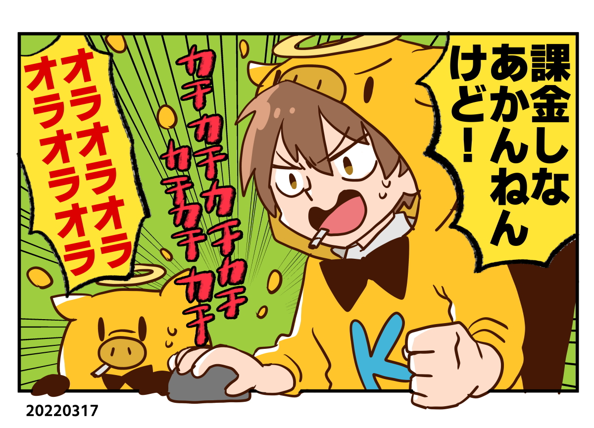 ジッキョFAネタバレ注意
某所ツッコミ炸裂していて最高だった勢い描き 