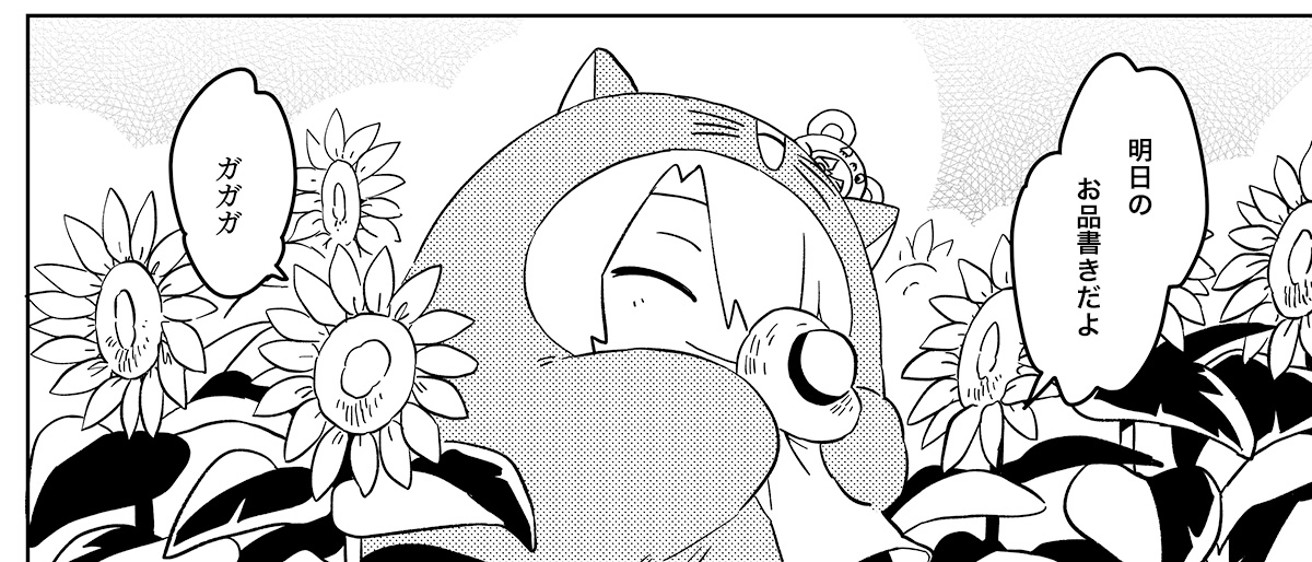 3.21トプステお品書き | 既刊も数冊もっていきます! https://t.co/1seEiGMu75 