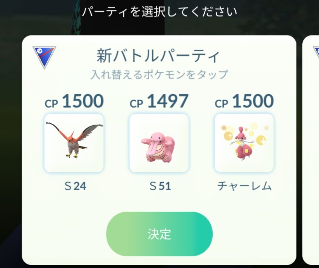 ラブラブカップ Twitter Search Twitter ラブラブカップ Twitter Search Twitter