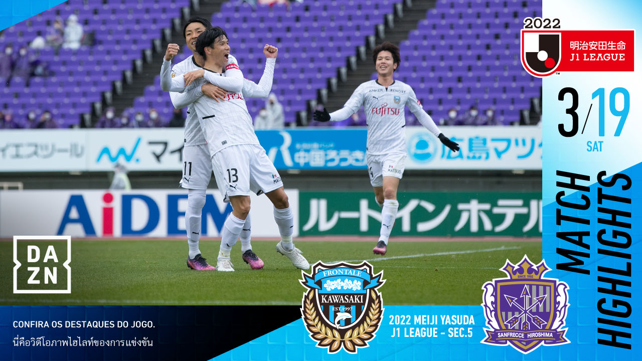 川崎フロンターレ Game Highlights น ค อว ด โอภาพไฮไลท ขอการแข งข น 明治安田生命j1リーグ 第5節 22 3 19 川崎フロンターレvsサンフレッチェ広島 ハイライトを公開しました T Co Kgcwlfzzvc この試合のフルは Jリーグ 観るなら