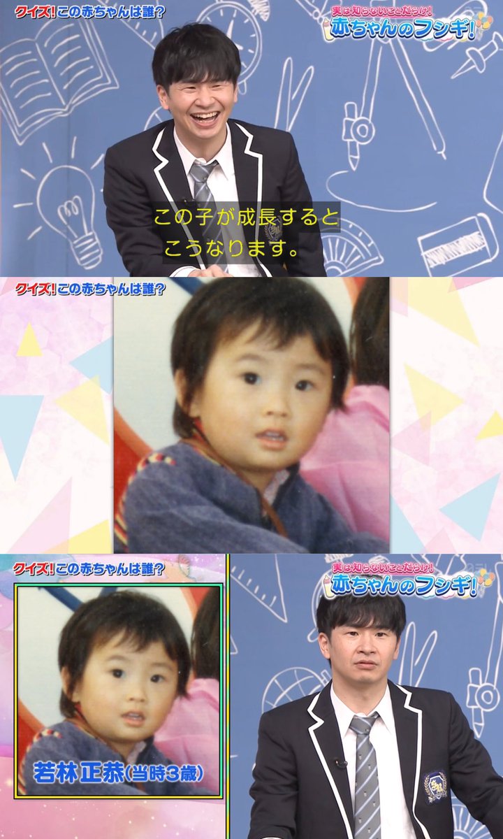 ワカウソマニア S Tweet 若林正恭 成長記 オードリー オードリー若林 オードリー春日 若林正恭 春日俊彰 若林 春日 若様 若林かわいい スクール革命 Trendsmap ワカウソマニア S Tweet 若林正恭 成長記 オードリー オードリー若林 オードリー春日 若林正恭 春日俊彰 若林 春日 若様 若林かわいい スクール革命 Trendsmap