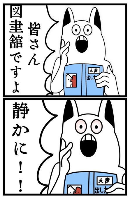 マツオノアニメ まとめ 感想や評判などを1週間ごとに紹介 ついラン