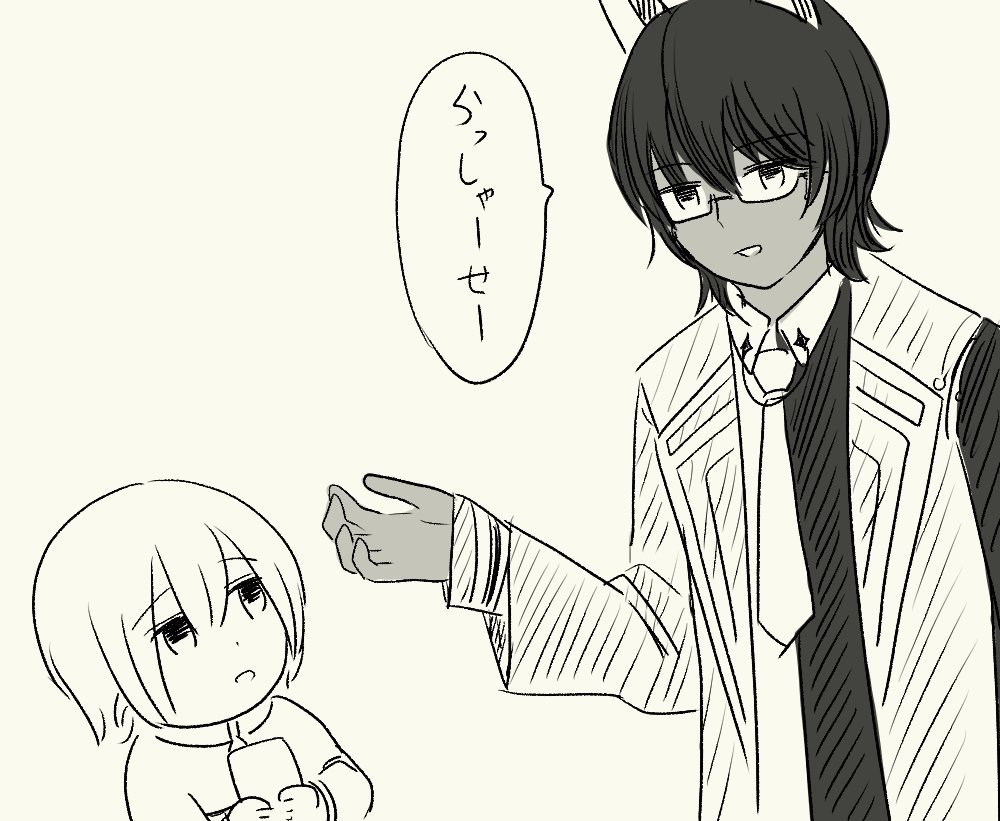 @Gall_FGO 