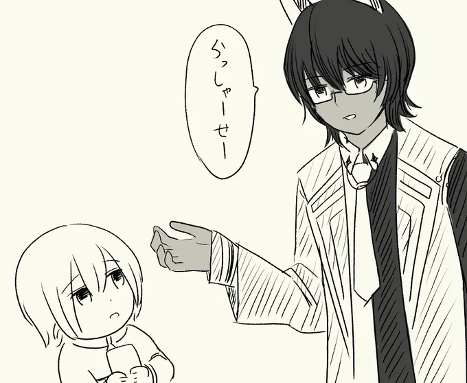 @Gall_FGO 
