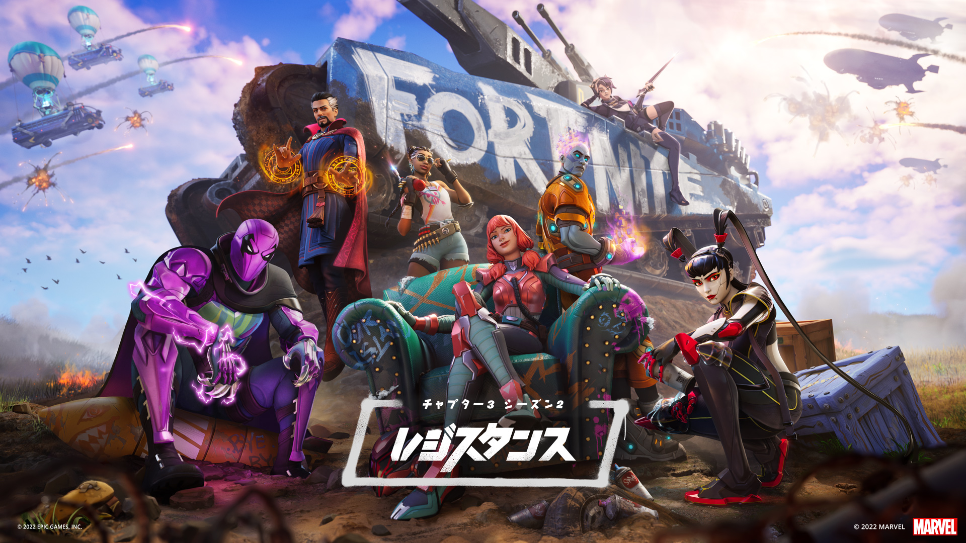 フォートナイト チャプター3 シーズン2 レジスタンスでゼロポイントをめぐる究極の戦いが繰り広げられる T Co R85k14kq7f Twitter