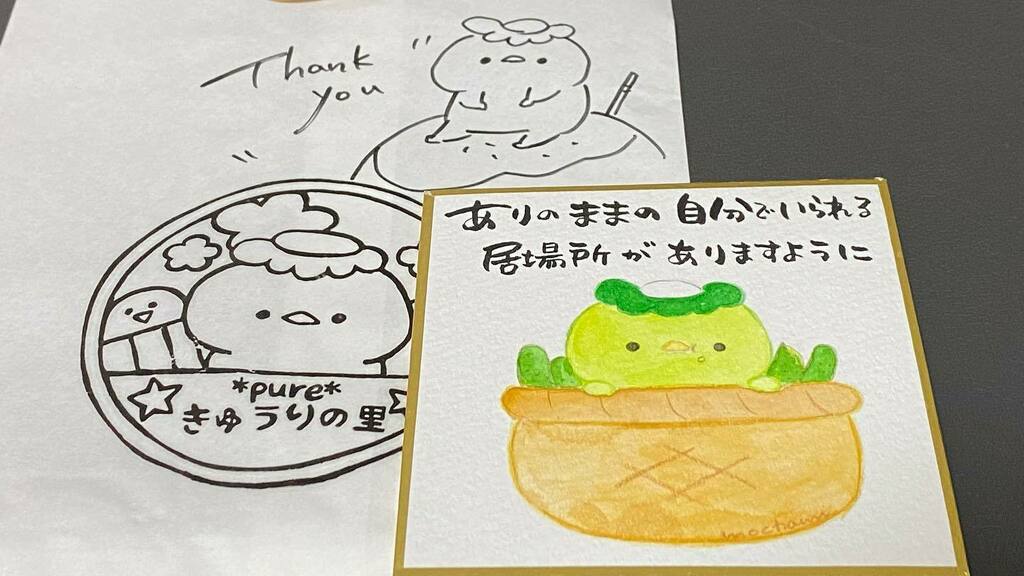 Say16 次回作構想中 てづばでゲットした中で1番のお気に入り 河童めっちゃカワイイ イラスト描いてもらった袋が捨てられない 手作りバザール大阪 T Co Digyii7vhy T Co Jmr4ebbevg Twitter