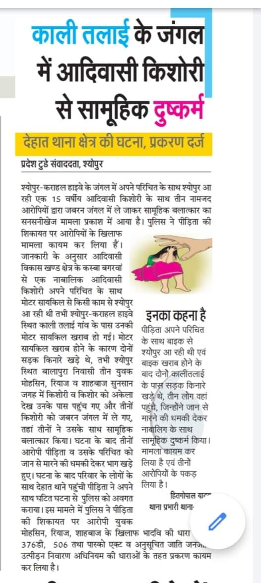 Kohliholic__'s tweet photo. #justice
@ChouhanShivraj @nstomar @RahulGandhi @babujandel @OfficeOfKNath @rawat_ramniwas @myogiadityanath https://t.co/DzHLg8wn1D