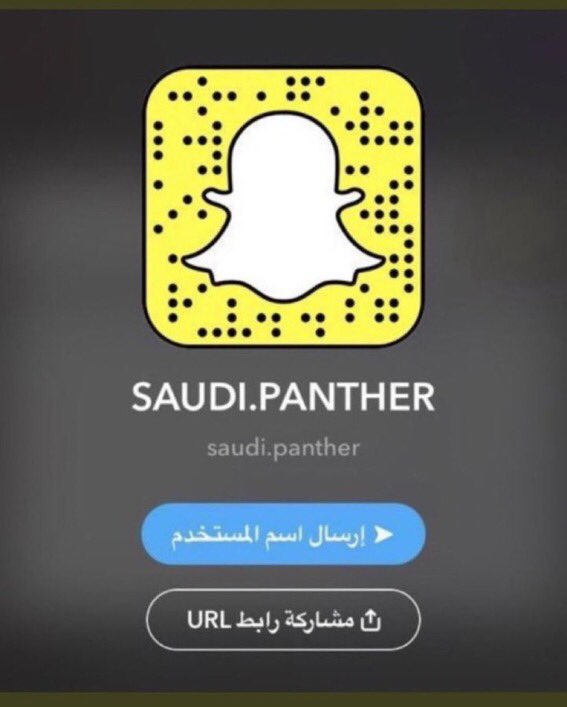 ibella66's tweet photo. يارب يا كريم #سعودي_بانثر https://t.co/YYIxPAbWvC