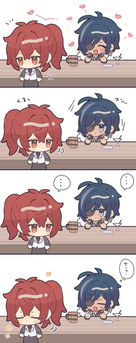 隠してるつもりだけど「好き」が🔥にモロバレな❄️(ディルガイ) 