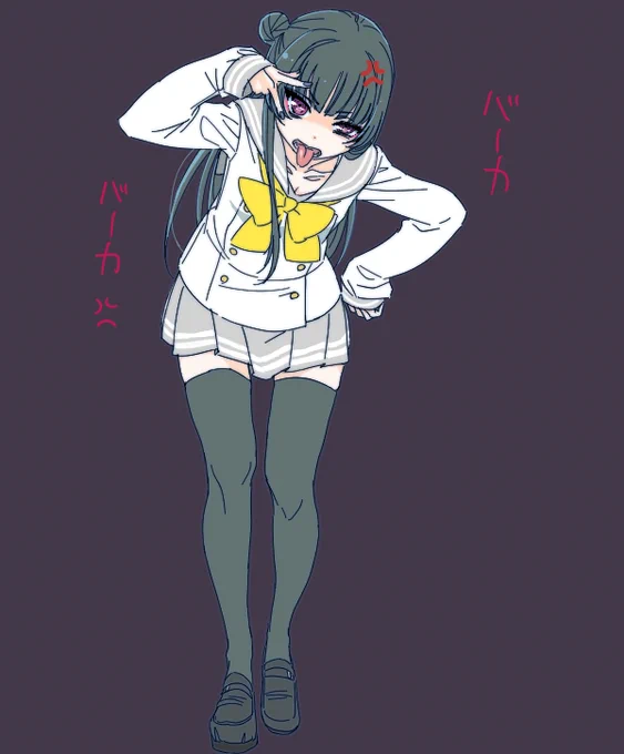 ぷんすこ 