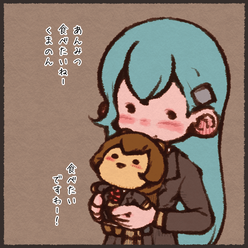鈴谷と熊野とあんみつ 