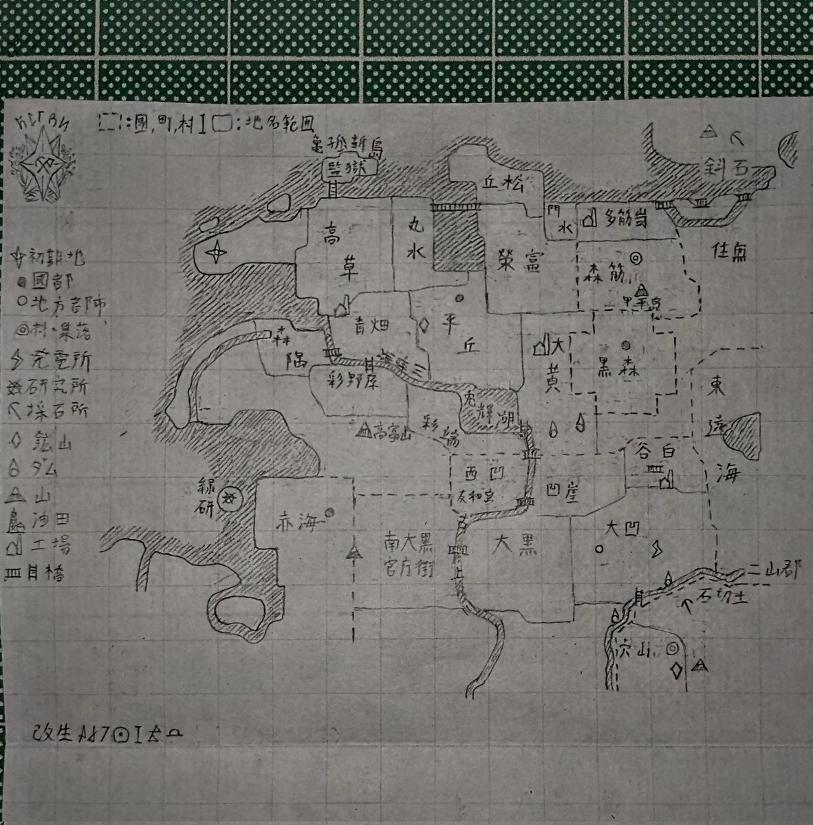 Willy S Build ソロｻﾊﾞｲﾊﾞﾙ 世界地図 現在 地名が30コあり 独自の地図記号も作り場所を把握してますね 左は手描き 右はマイクラ Minecraft Minecraftpe 文明を歩む世界 Minecraftsurvival Minecraftbuilds T Co Ew9k6zo6n9 Twitter