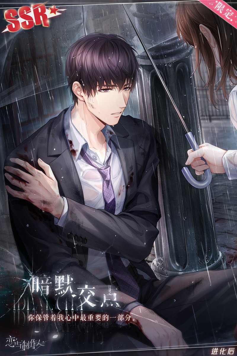 Sometimes, walking into a trap is also a necessity.” 【许墨·暗默